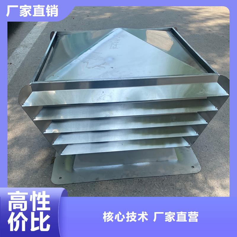 铝合金百叶风帽实力老厂