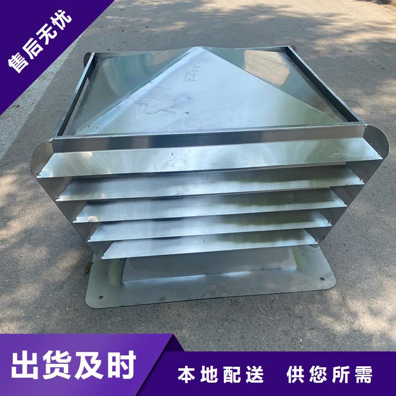 C-FM-F250型风帽畅销全国