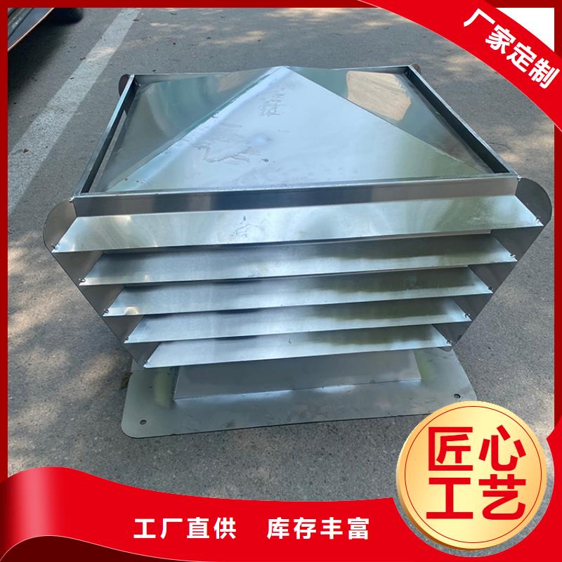 D系列四孔风帽售后完善