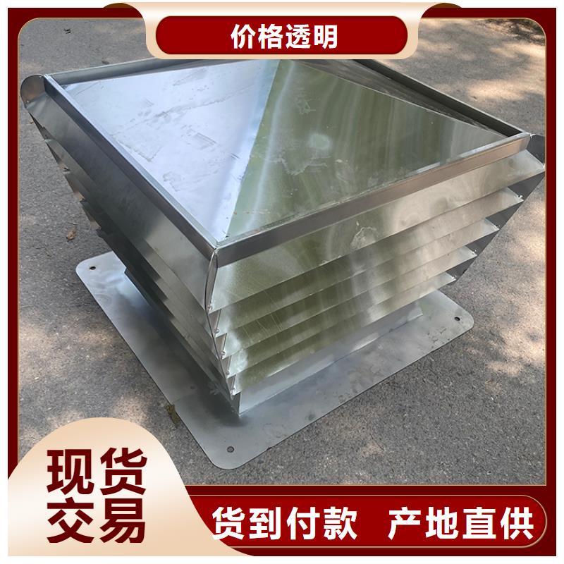 建筑屋顶排气道风帽免维护风帽