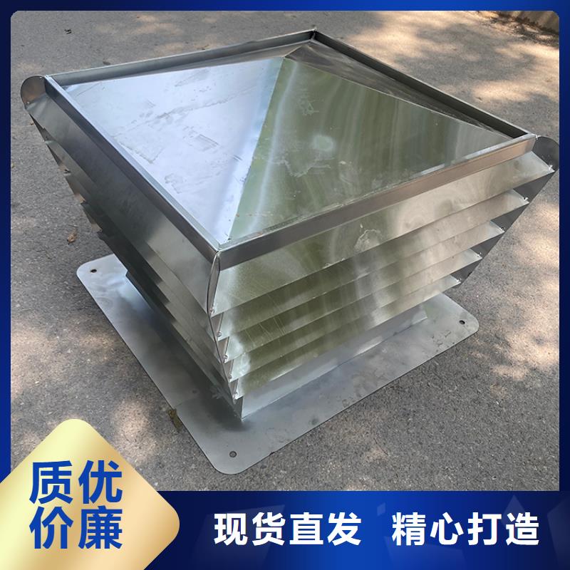 航空产业园区B系列抜气风帽屋顶用金属帽
