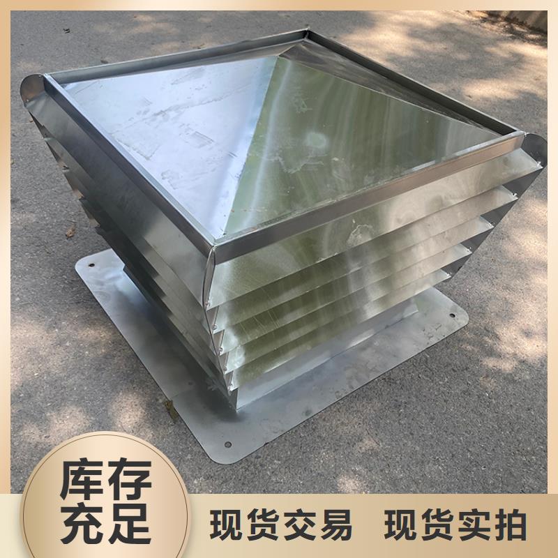 防倒灌风帽免费拿样