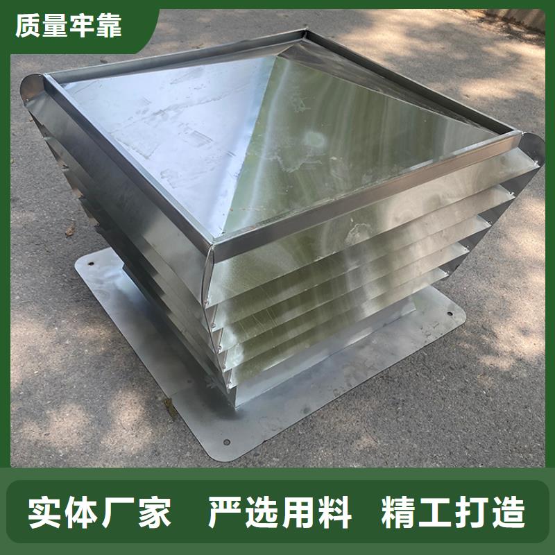 县D系列四孔风帽匠心生产
