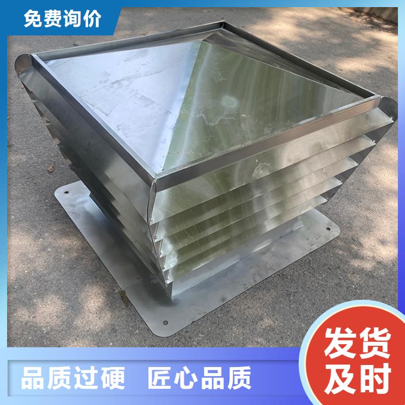 烟道D系列风帽全国走货