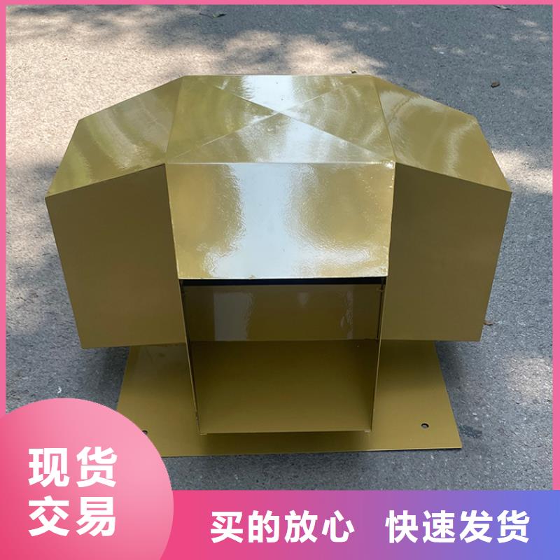 G系列风帽多种规格供您选择