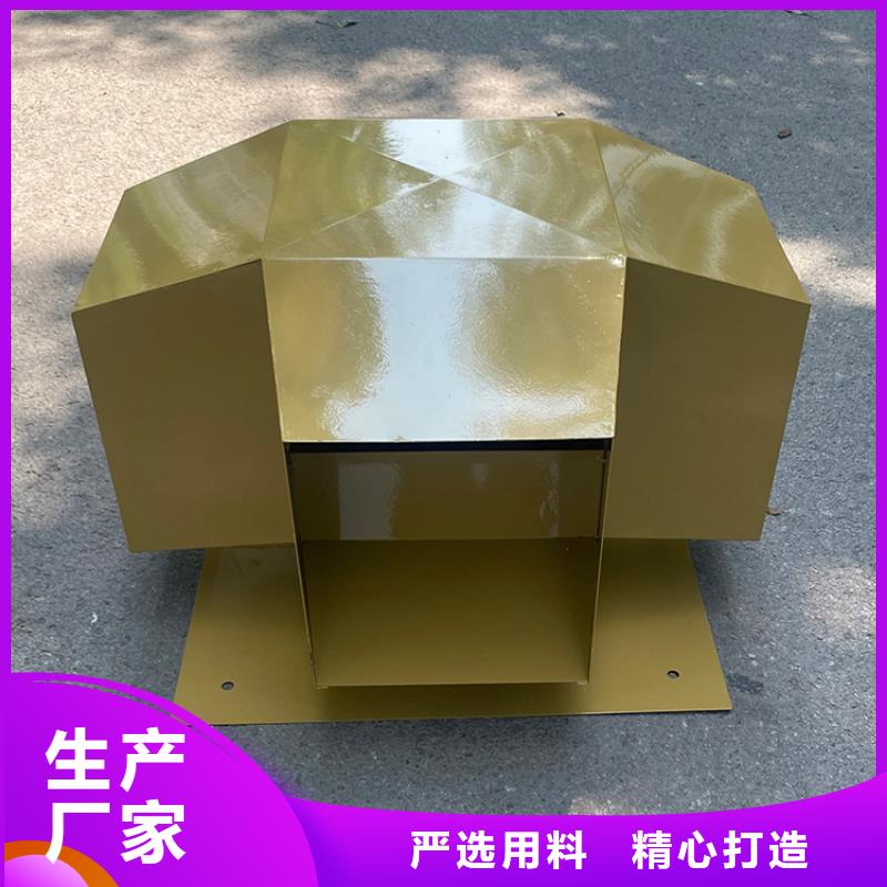 排气道中式风帽楼房通风排烟