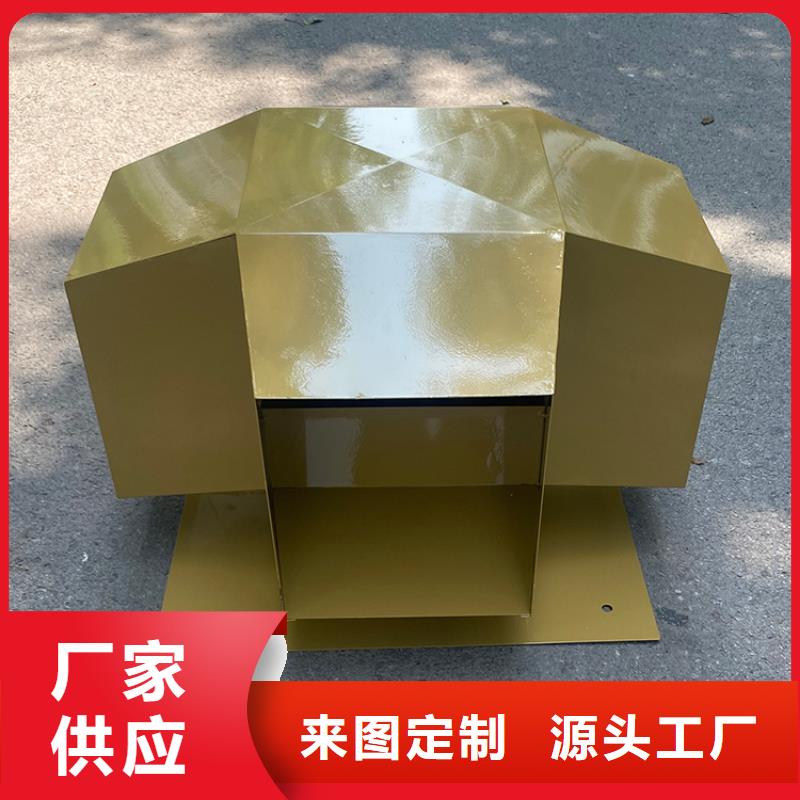 县屋顶烟道防雨变压式风帽严选材质