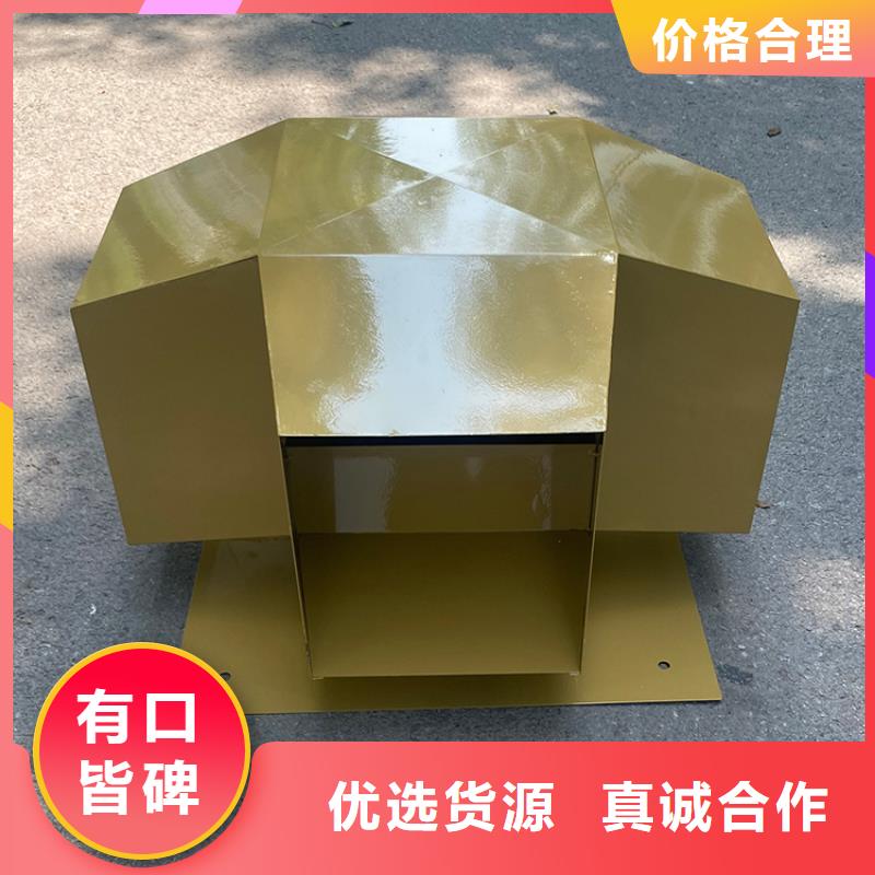 金属排风帽排烟通风