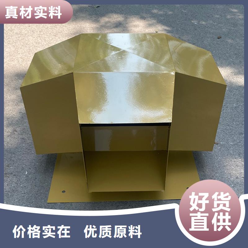 C-FD-350防倒灌风帽-视频-琅琊|天长|六安|宣城|亳州|宿州|安庆宇通C-FD-350防倒灌风帽_ 宇通通风设备(滁州市分公司)