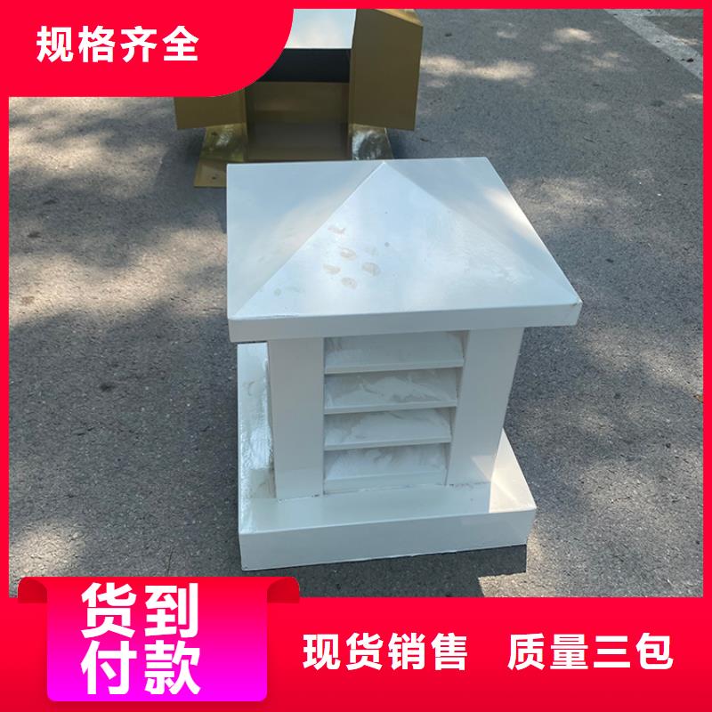 D系列风帽择优