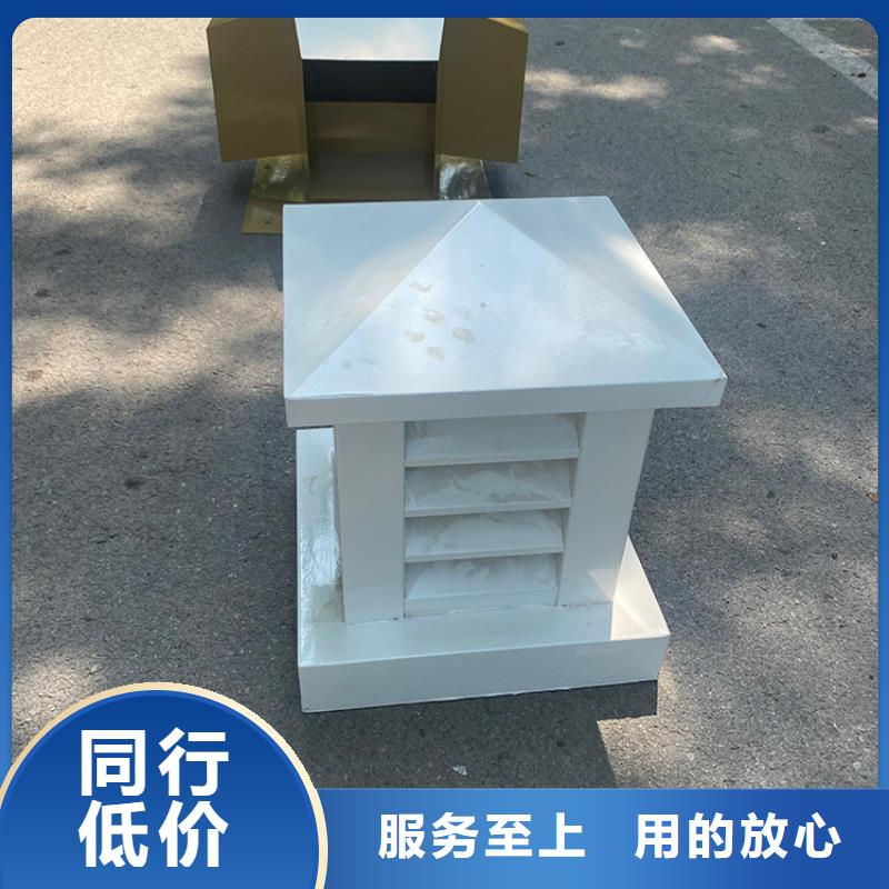 D系列四孔风帽良心厂家
