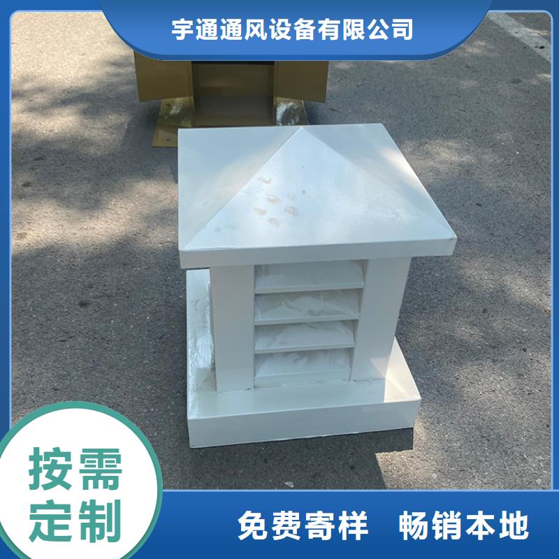 铝合金百叶风帽型号齐全