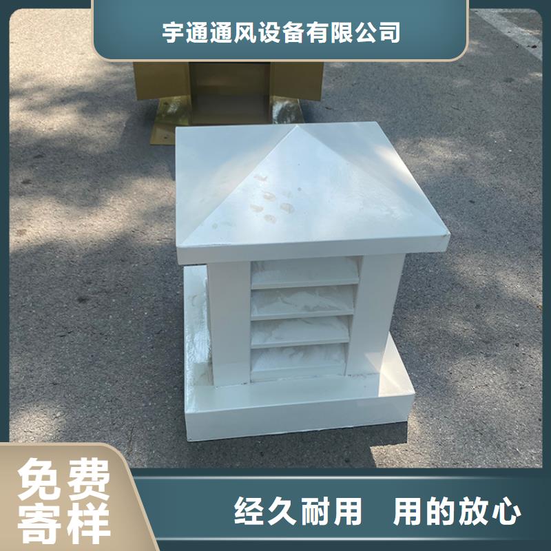 J系列排气道风帽加厚板材加厚板材