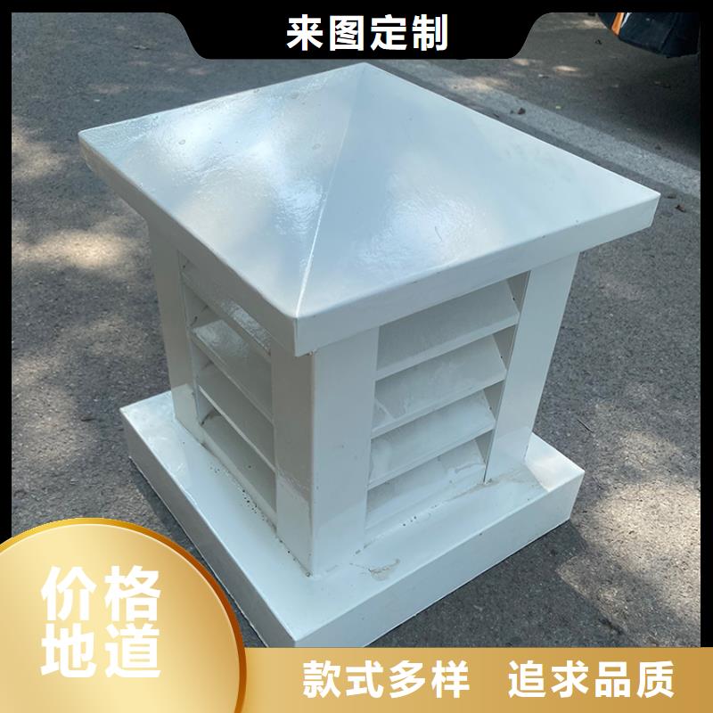 铝合金烟筒帽款式 颜色 尺寸