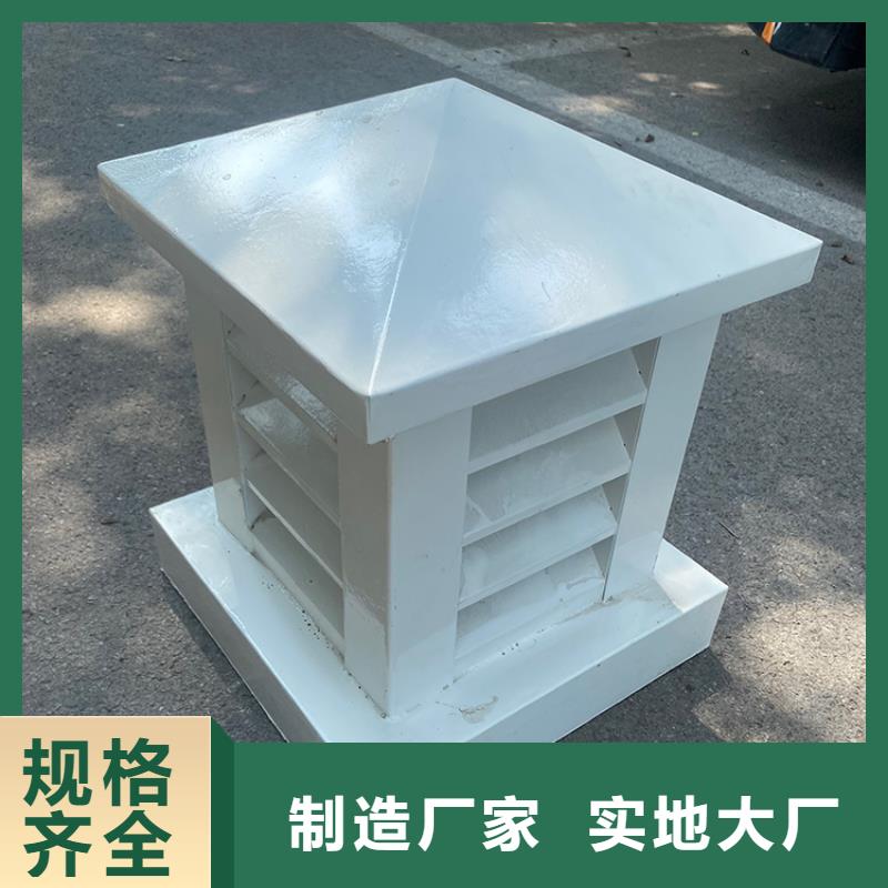 排气道负压风帽欢迎来电