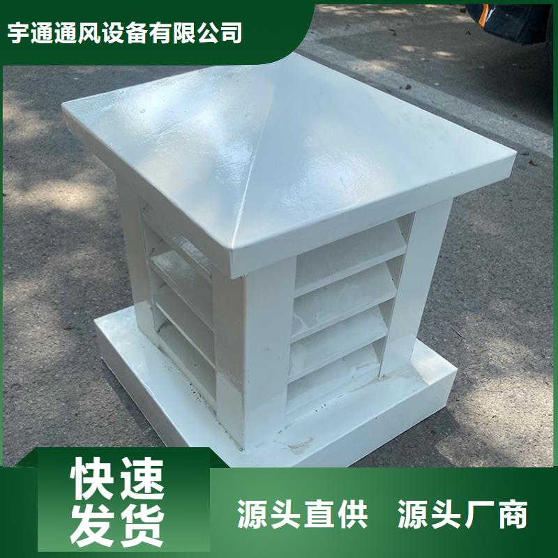 方形矩形百叶风帽厂家