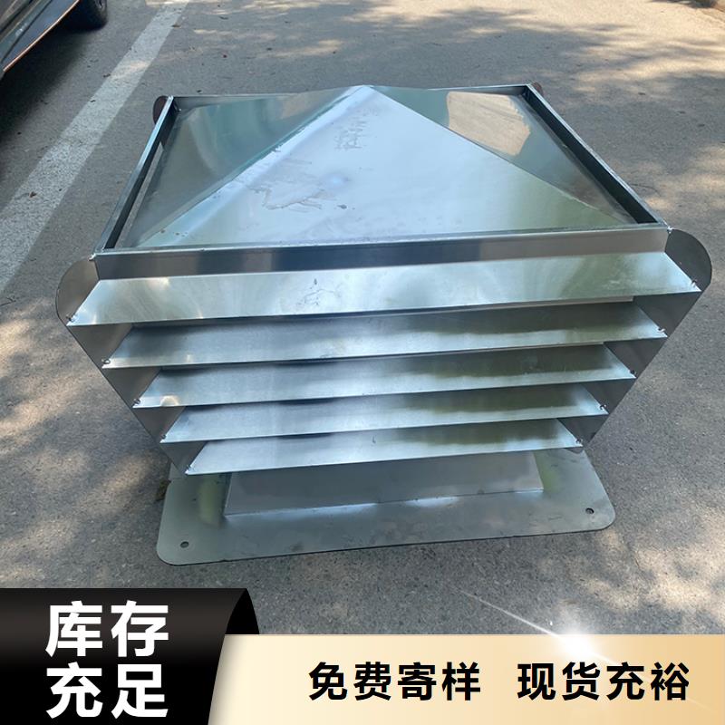铝合金烟囱帽按需定制
