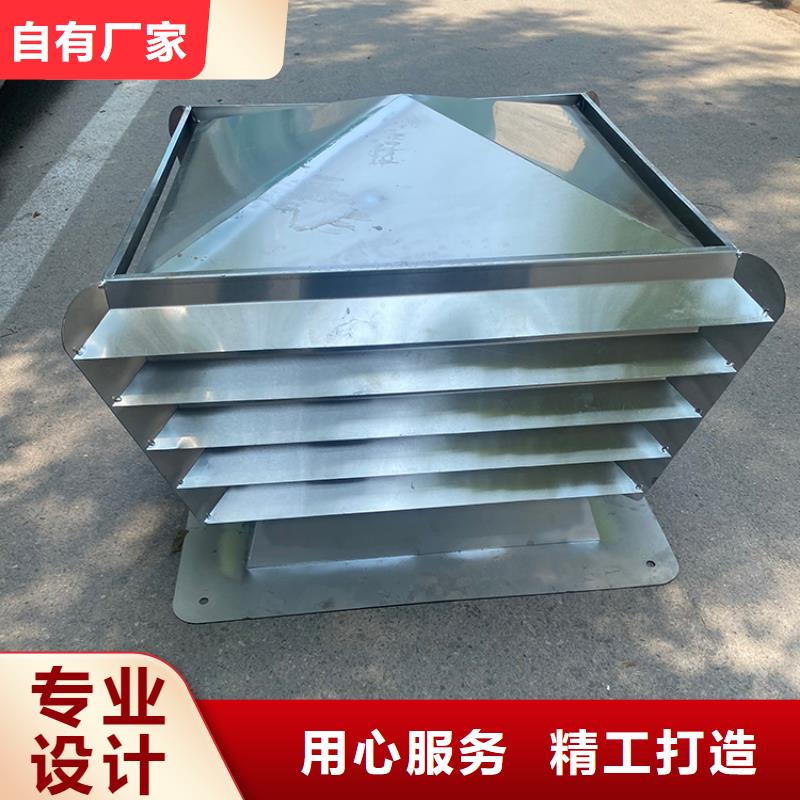 A-FM-BPS型圆柱形通风器全国走货