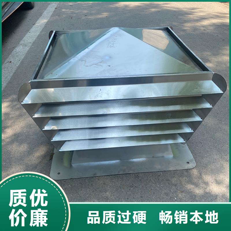 县F系列圆形防火风帽时尚典雅的外形设计