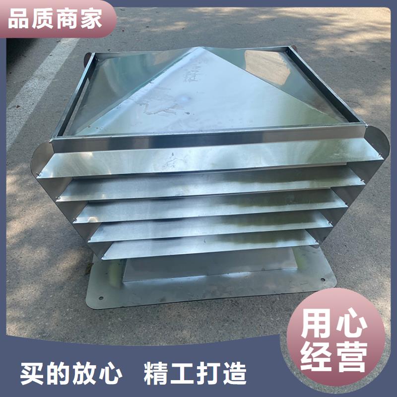 不锈钢抜气风帽金属负压风帽