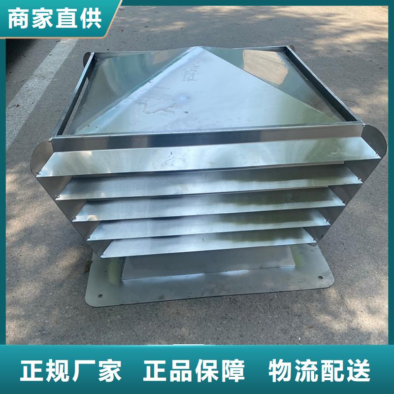 大沥镇楼顶防雨帽D系列成品帽欢迎咨询