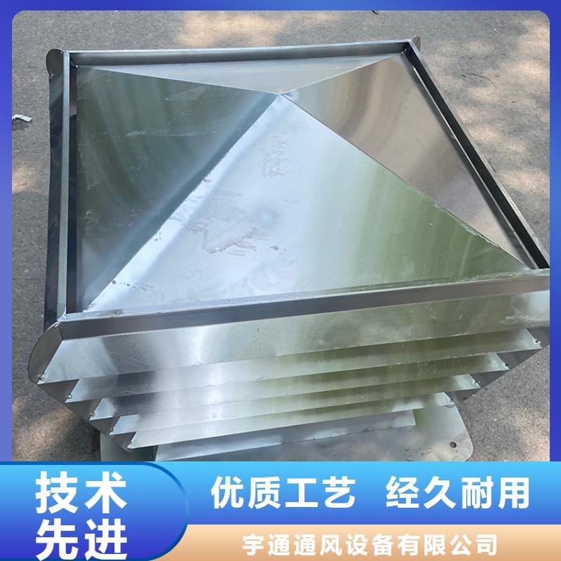 县屋顶烟道变压式风帽品质保障
