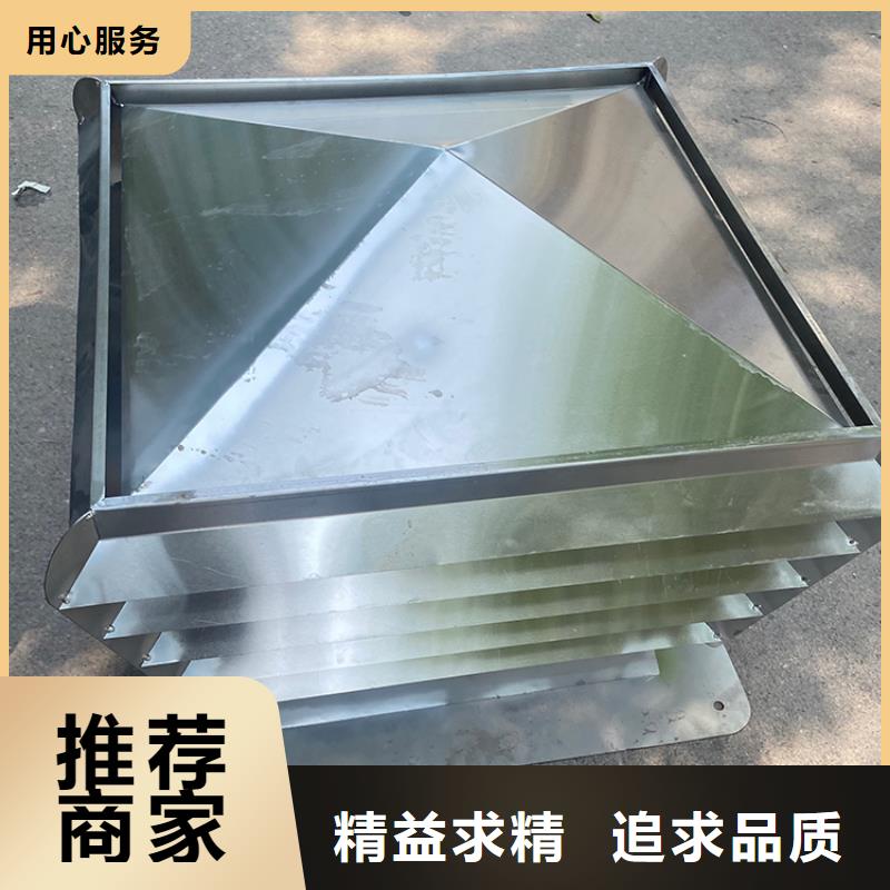 屋顶方形百叶小房子风帽洋房屋顶通风器
