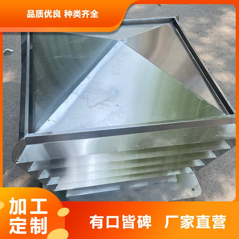 D系列四孔风帽精工制作