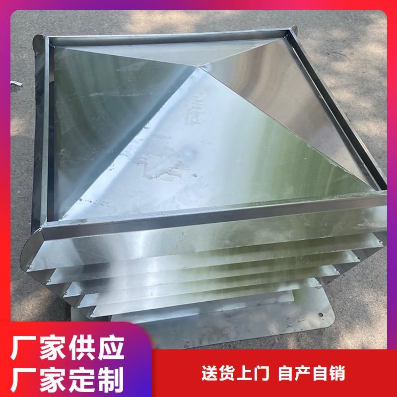 B系列成品排气道风帽遮挡雨水