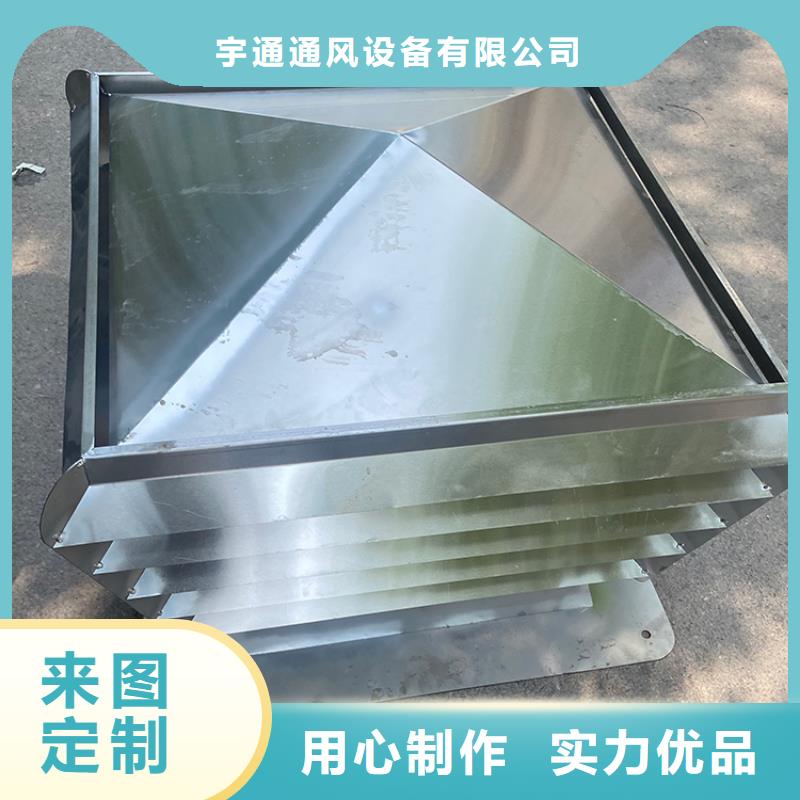 C系列厨房卫生间排气道帽款式可定制