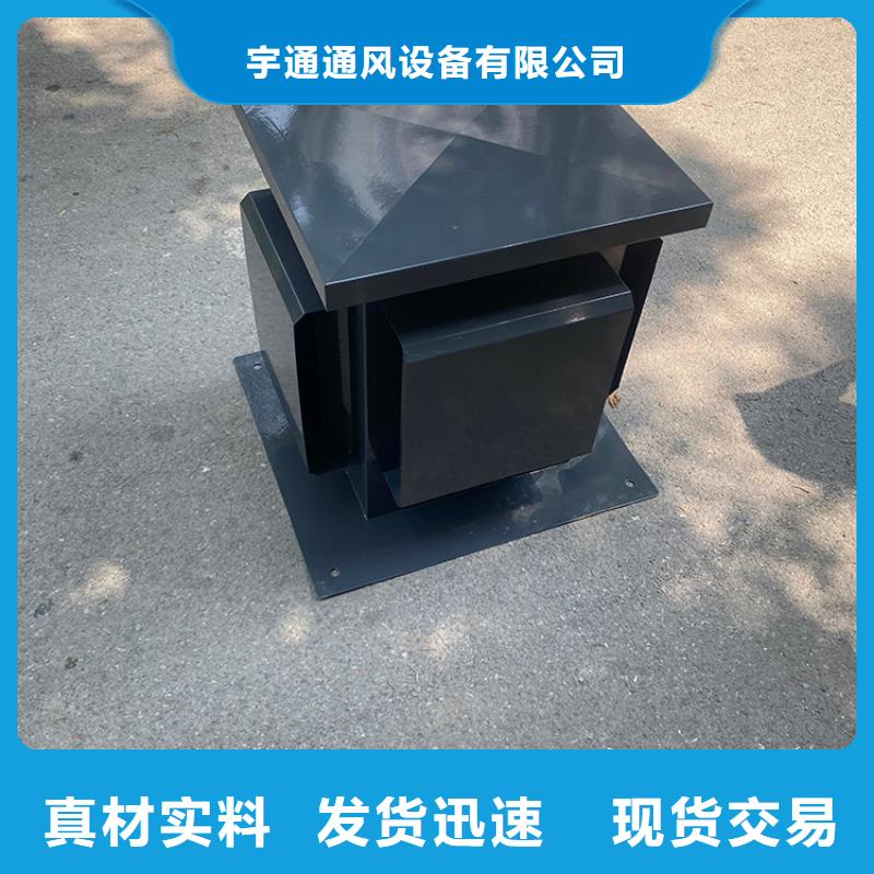G系列风帽支撑定制尺寸