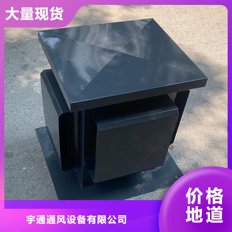 圆柱形风帽生产厂家