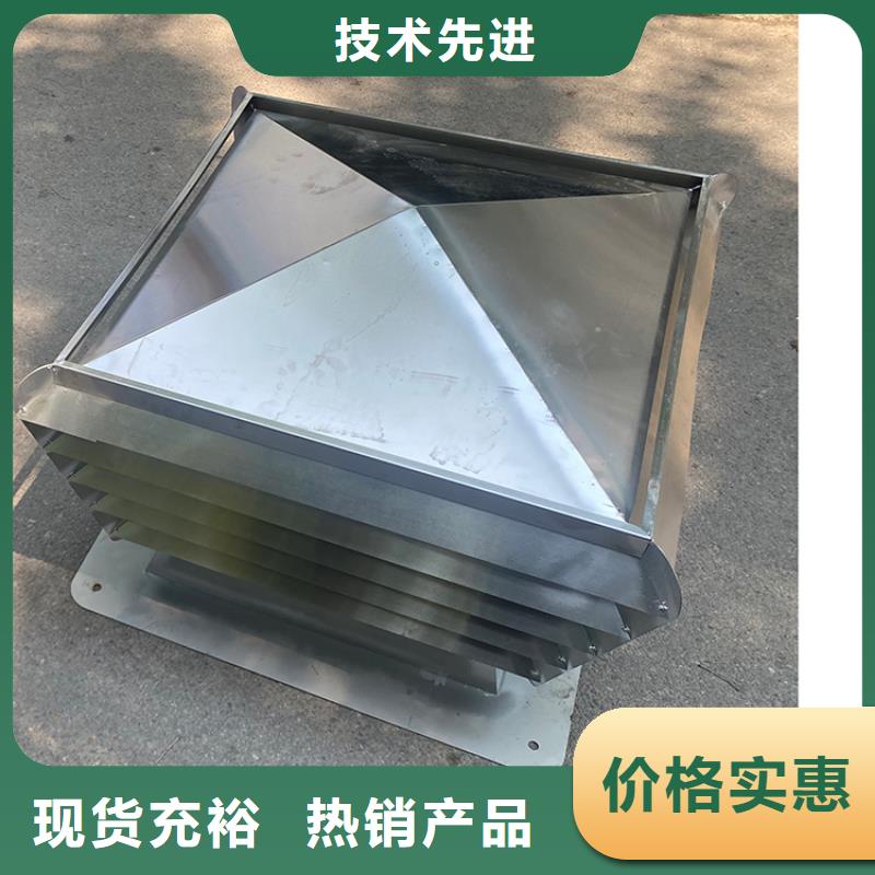 县H系列风帽安装尺寸表