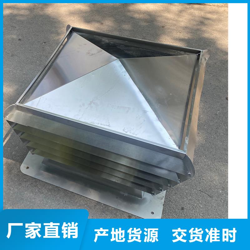 后宅镇自力式风帽施工队伍