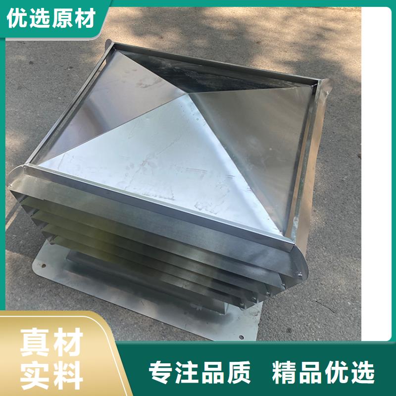 F系列方形排气道风帽材质可选