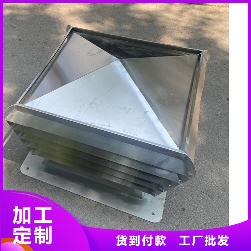 县铝合金抜风帽品质可靠