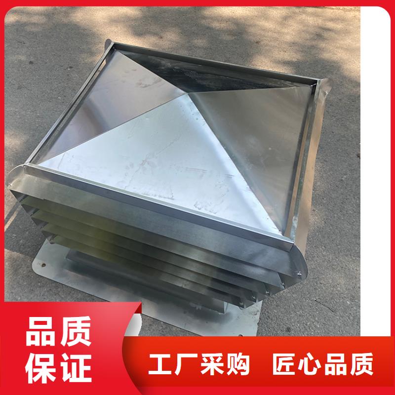 红场镇F-FM-WM离心式无动力风帽承接
