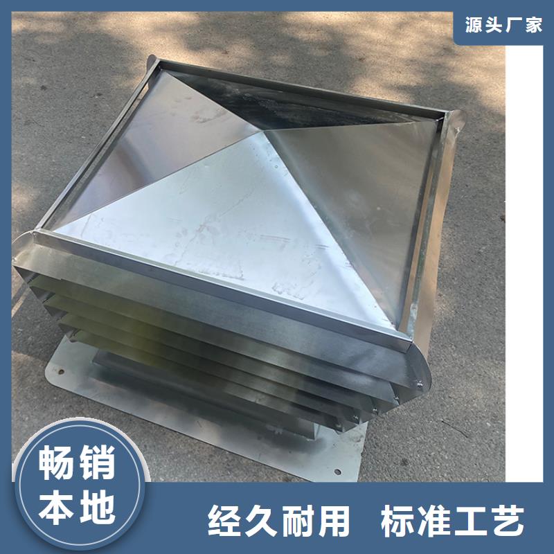 C-FB烟道百叶风帽严选材质