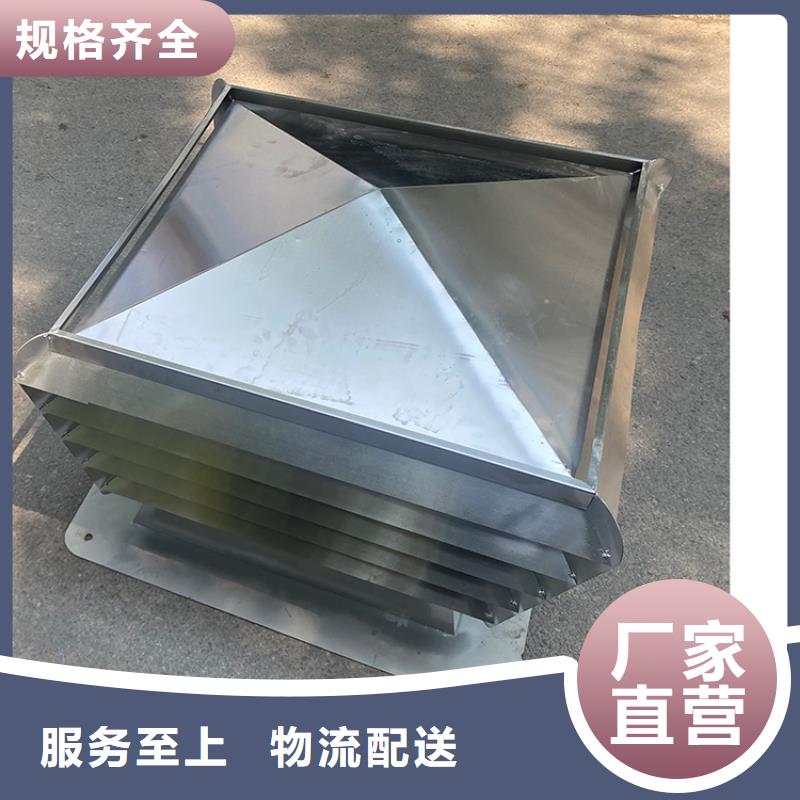 县J-FM-A300型风帽负压排气帽