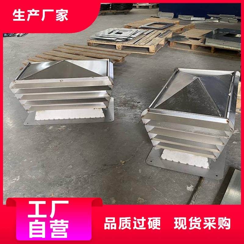 INESS离心式无动力风帽无旋转部件