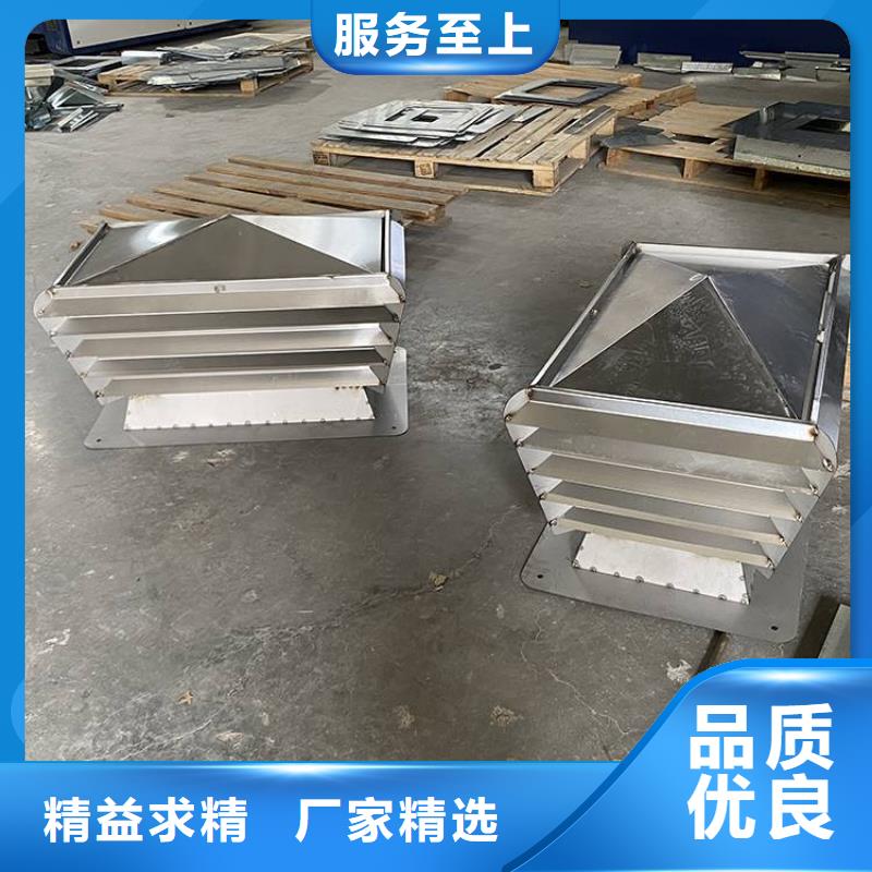 方形百叶风帽品质放心