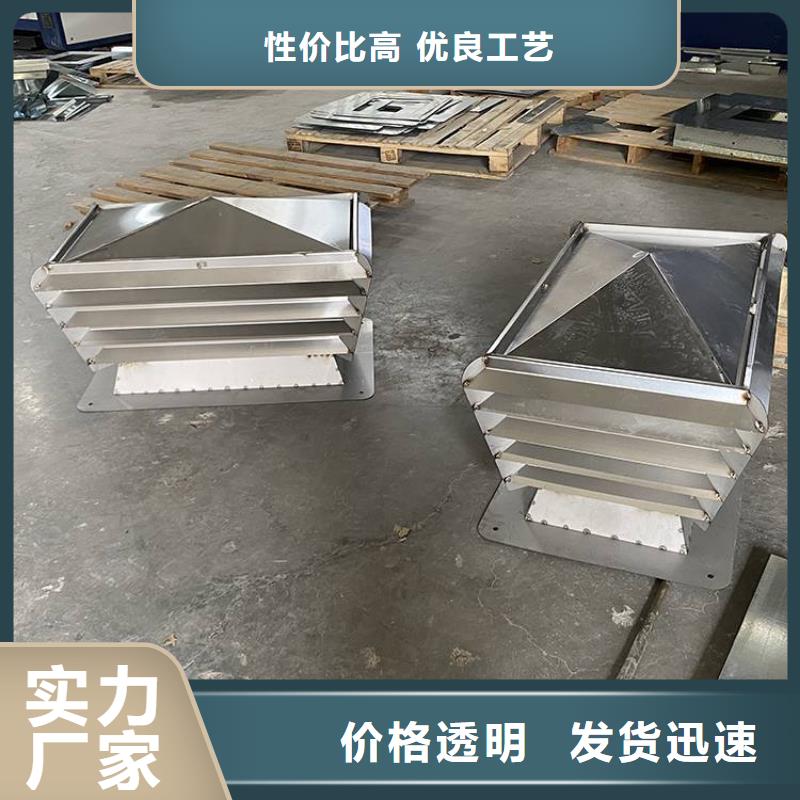 荷城街道J-FM-A型风帽现货充足