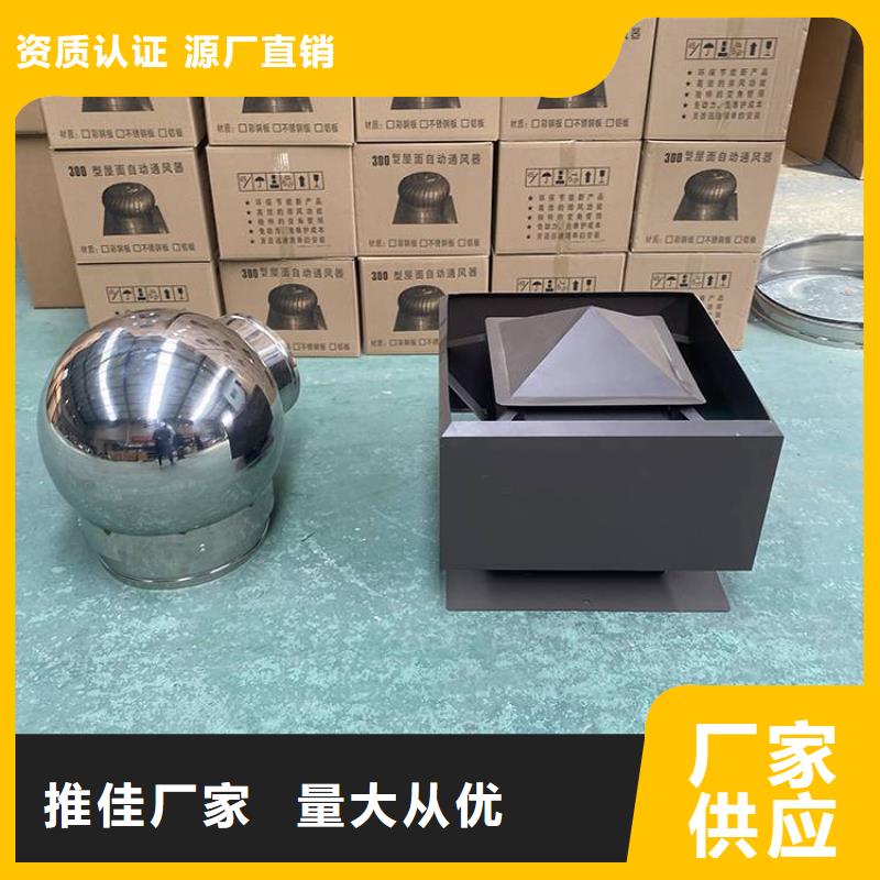 县金属百叶透气帽诚信厂家