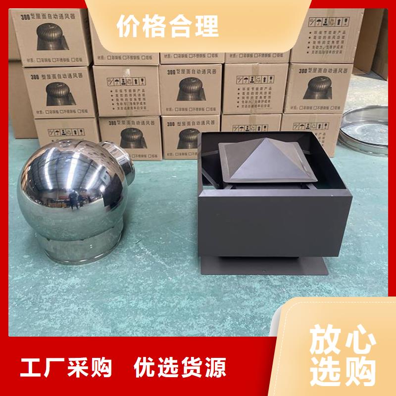G系列风帽欢迎咨询