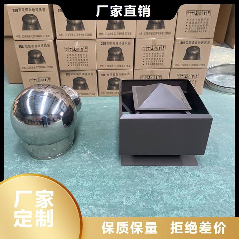 县D系列四孔风帽定制各种尺寸