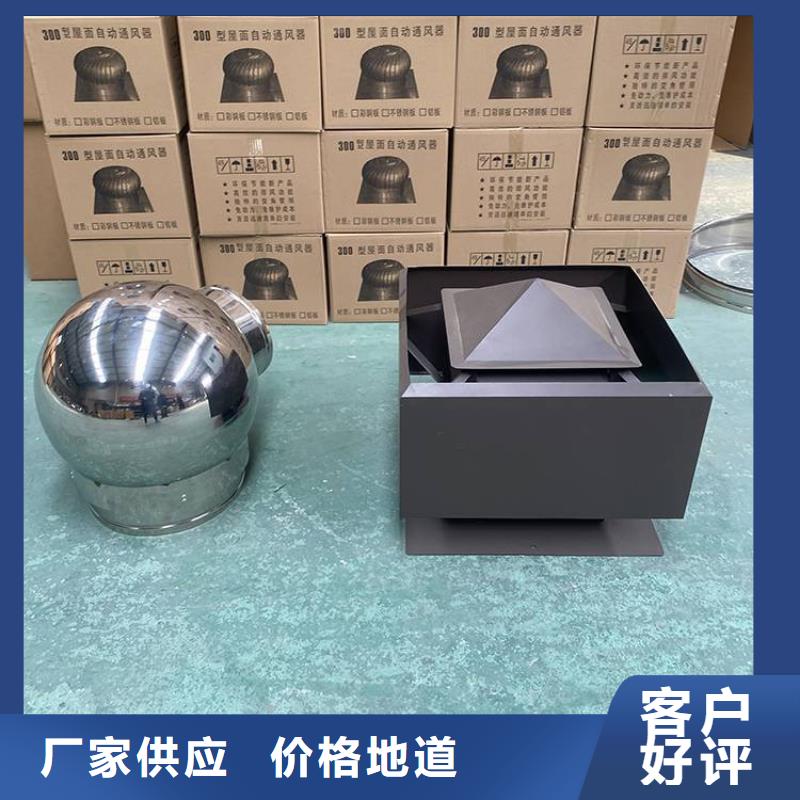 毗邻卫生间负压风帽负压式风帽