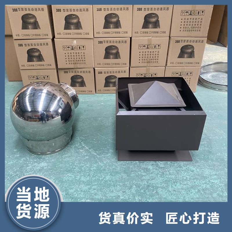 南城街道离心式无动力风帽在线咨询