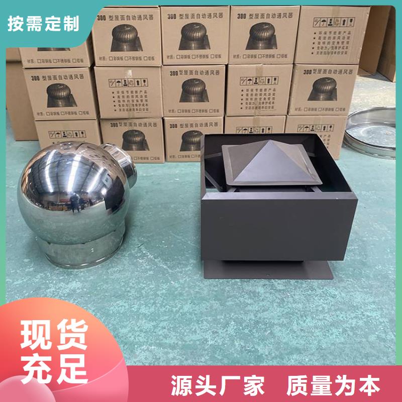 C-FM-Y250型圆形风帽工厂直销