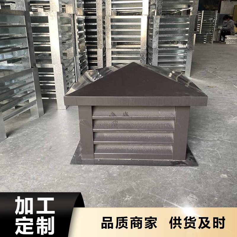 铝合金烟道透气帽方形排水帽