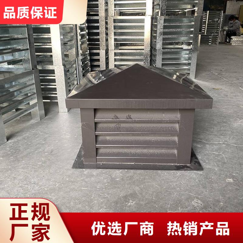 县金属百叶透气帽诚信厂家
